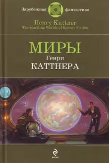 Обложка книги Промашка вышла