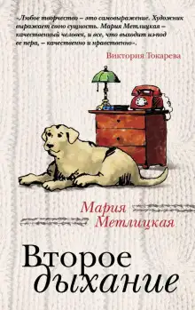 Обложка книги Первое января