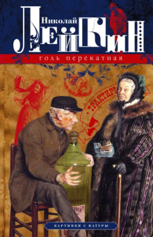 Обложка книги Кусок хлеба