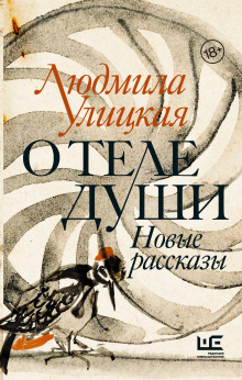 Обложка книги Серпантин