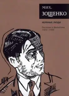 Обложка книги Паутина. Счастливое детство