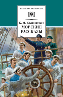 Обложка книги Ужасный день