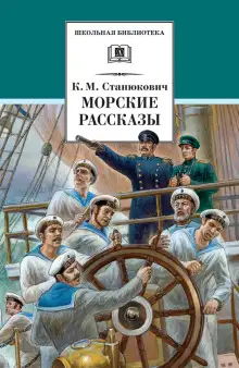 Обложка книги Ужасный день