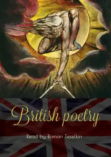 Обложка книги British poetry