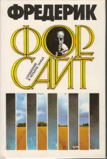 Обложка книги Долг