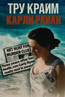 Обложка книги Маска ровесника скрывала взрослого хищника