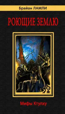 Обложка книги Рассказы