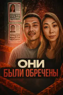 Обложка книги Королева красоты пропала после финала