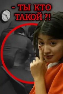 Обложка книги Когда реальность и бред пересекаются