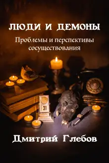 Обложка книги Торт-убийца. Он сделает ваш праздник особенным!