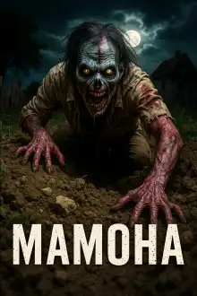 Обложка книги Мамона