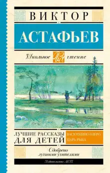 Обложка книги Бойе