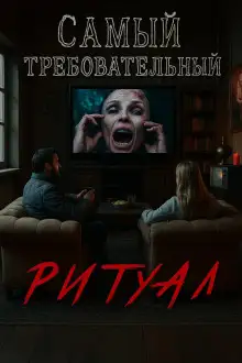 Обложка книги Лягушка