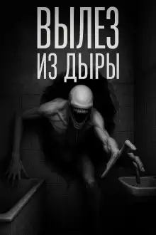 Обложка книги Интервью с бомжом