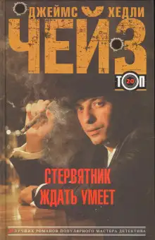 Обложка книги Репортаж из драконовых гор