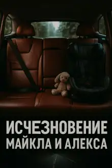 Обложка книги Когда мама рядом