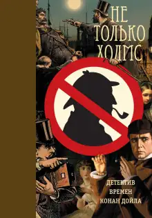 Обложка книги Род Орвенов