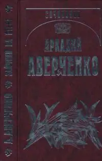 Обложка книги Зайчики на стене