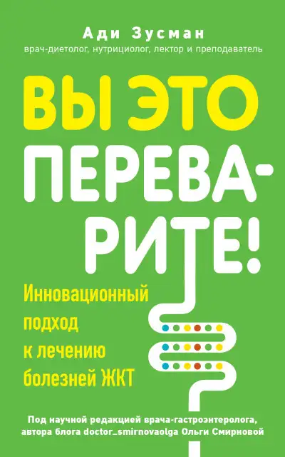 Обложка книги Будь моей, ведьма