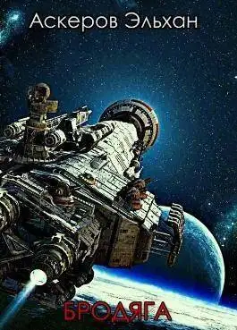 Обложка книги Драку заказывали ?
