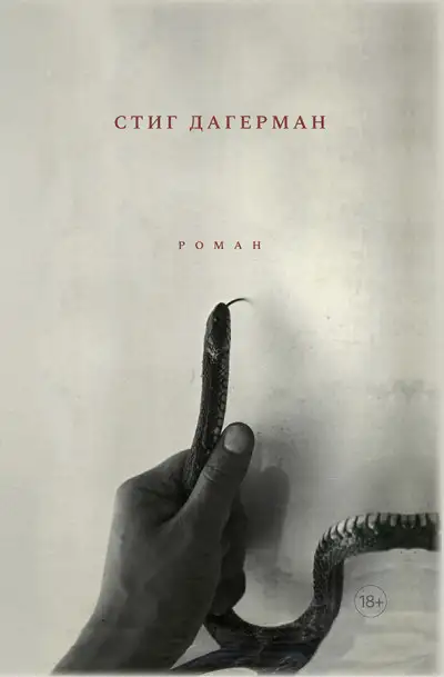 Обложка книги Бывших учителей не бывает, или Перевоспитаю всех!