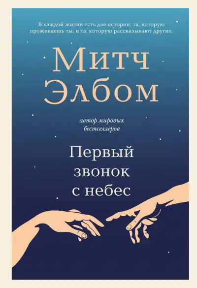 Обложка книги Перекресток судьбы. книга одиннадцатая. Пустышка