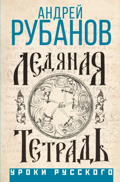 Обложка книги Мне обещали жениха