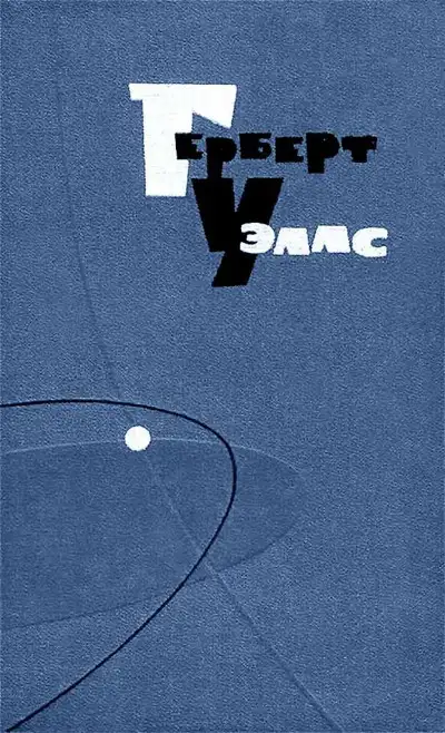 Обложка книги Торжество чучельника