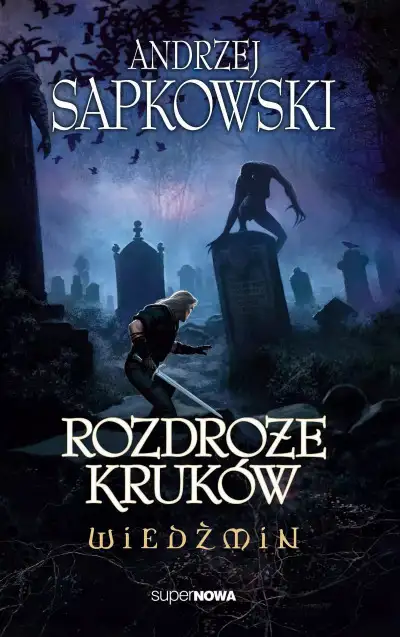 Обложка книги Распутье Воронов