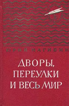 Обложка книги Трудное счастье