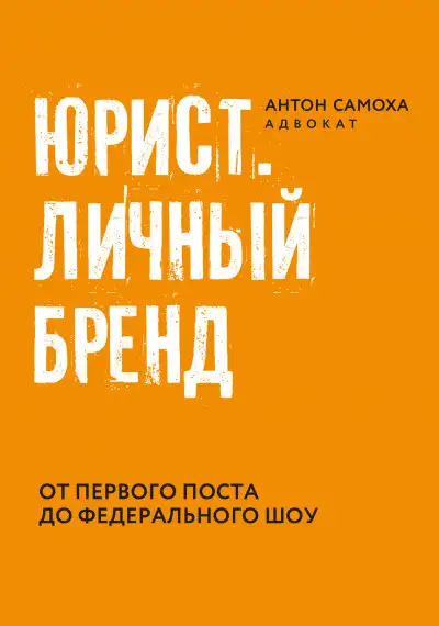 Обложка книги Основы государственного и муниципального управления