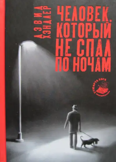 Обложка книги Песни об утраченном