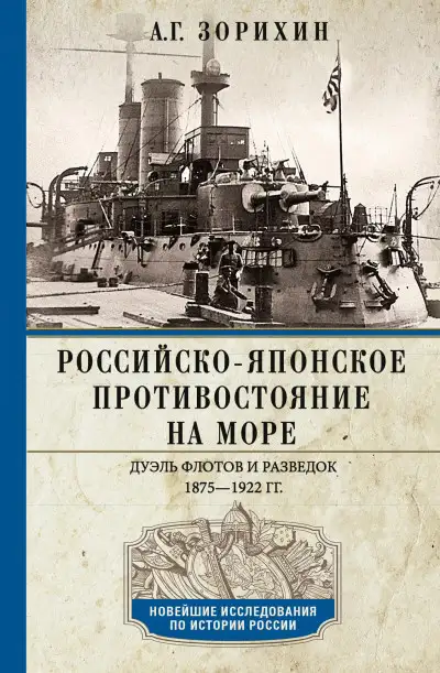 Обложка книги Хроники Киллербота. Ключ