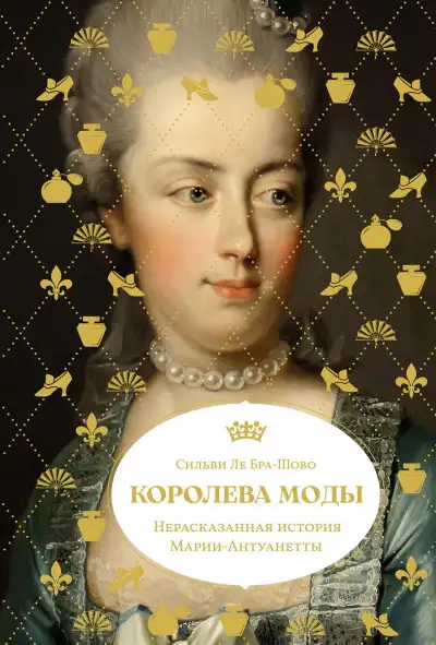 Обложка книги Голоду конец