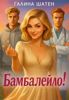 Обложка книги Кремль уголовный. 57 кремлевских убийств