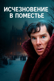 Обложка книги Волков лаз