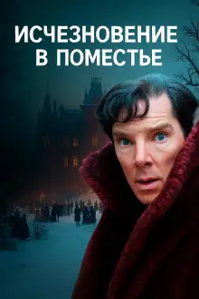 Обложка книги Волков лаз