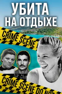 Обложка книги Короткий путь домой