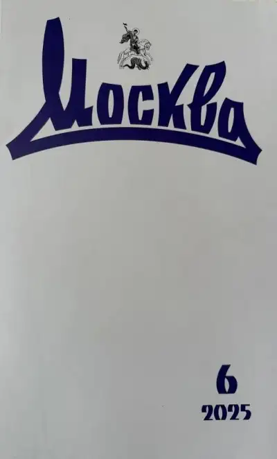 Обложка книги Альпийские снега