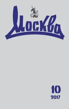 Обложка книги Циньен