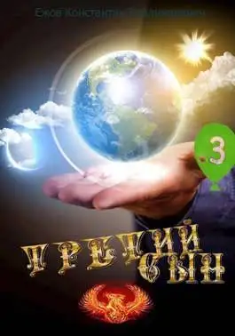 Обложка книги Обнимашки форева!