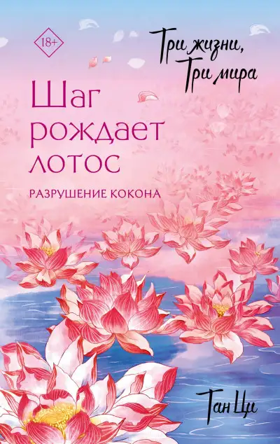 Обложка книги И снова странный князь?