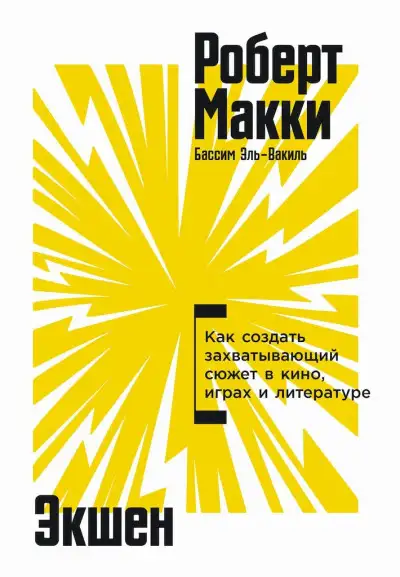 Обложка книги СССР готовил нападение на Германию в 1941 году