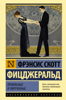 Обложка книги Сильные рассказы о любви