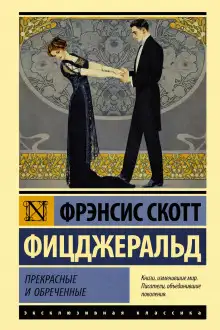 Обложка книги Сильные рассказы о любви