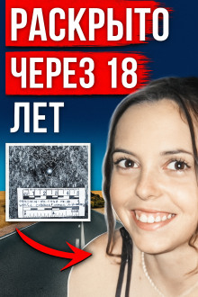 Обложка книги Холодное дело Австралии