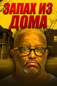 Обложка книги Кливлендский душитель