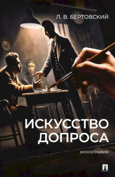 Обложка книги В зоне СВО покончил с собой Андрей «Мурз» Морозов