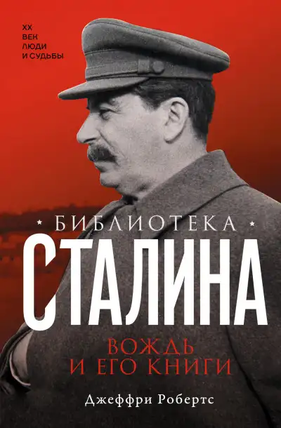 Обложка книги В поисках золотой жемчужины