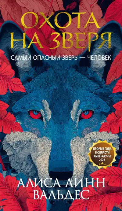 Обложка книги Село Щепетневка и вокруг нее, том 2. Computerra 1997-2008